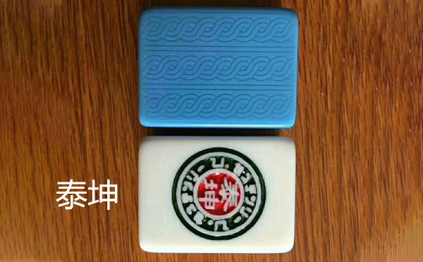 从文化传承到智力竞技：永靖麻将的多维价值探析